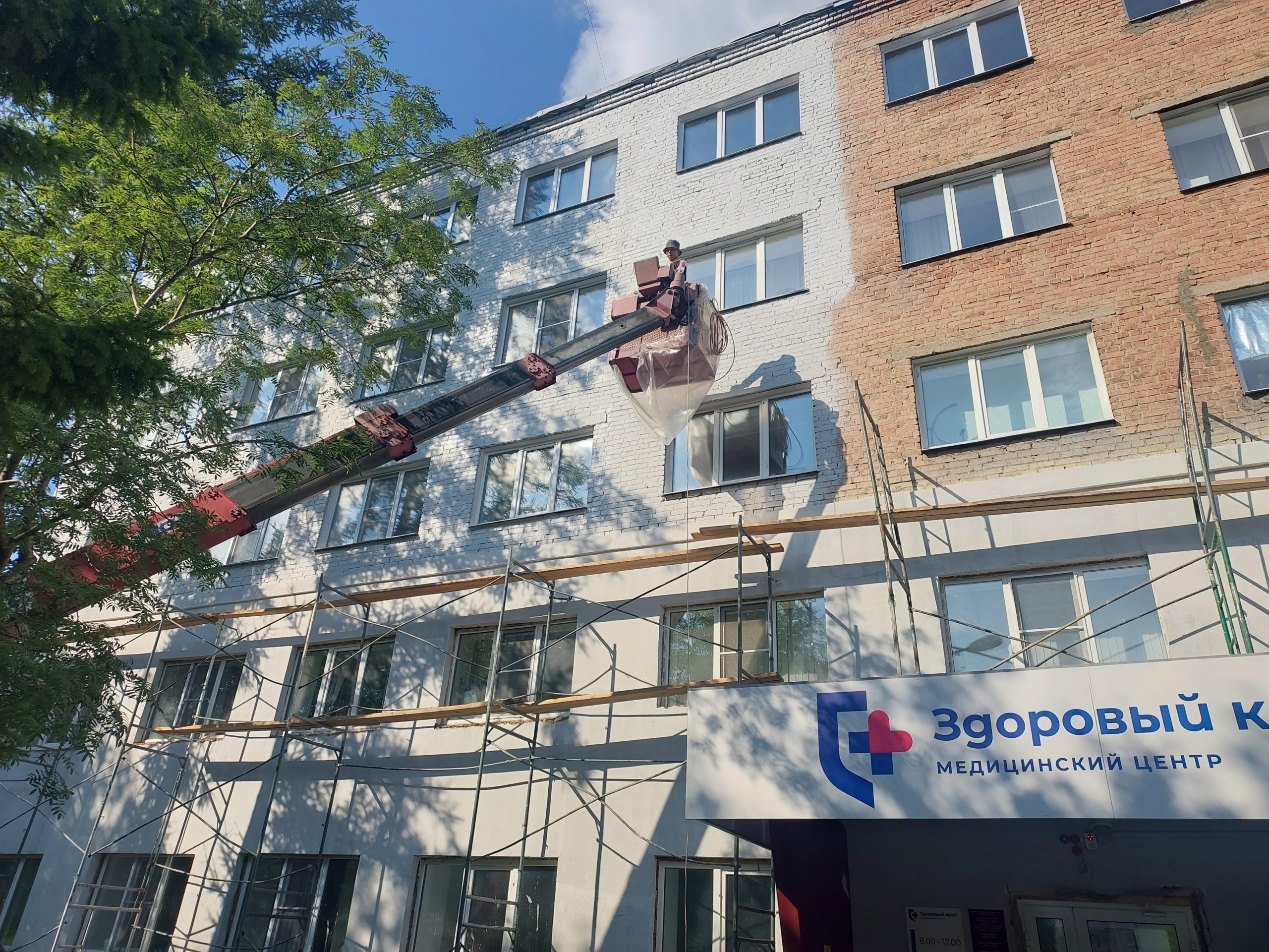 Ремонт фасада медицинского центра